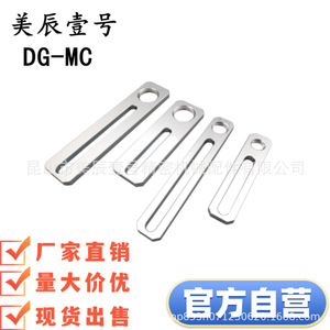 Support coulissant en aluminium Dg-Mc M10 M12, filetage métrique standard, finition brute pour pièces de machines - Product Image 3