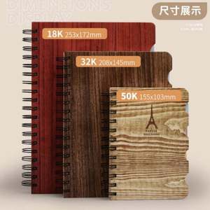 Wholesale Customized Retro Style <b>Spiral</b> Bound <b>Notebook</b> Wood Grain Design Business Planner Paper for Meetings for Promotional Use - Product Image 4