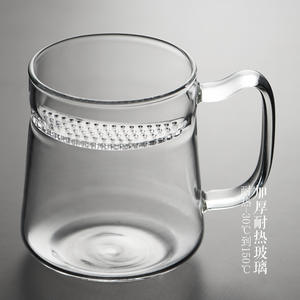 <span class=keywords><strong>Tasse</strong></span> <span class=keywords><strong>à</strong></span> <span class=keywords><strong>thé</strong></span> chinoise classique <span class=keywords><strong>avec</strong></span> <span class=keywords><strong>infuseur</strong></span> poignée en verre <span class=keywords><strong>tasse</strong></span> <span class=keywords><strong>à</strong></span> <span class=keywords><strong>thé</strong></span> en verre <span class=keywords><strong>avec</strong></span> <span class=keywords><strong>couvercle</strong></span> - Product Image 3