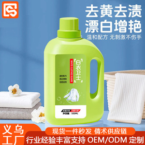 Détergent à lessive White Clothed Guard 500ml, détachant blanchissant pour vêtements blancs - Product Image 4