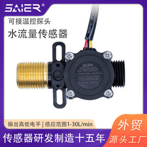 Sensor de Nivel de Efecto Hall para Calentadores de Agua Instantáneos y Calderas de Pared de Cuatro Puntos de Plástico - Product Image 5