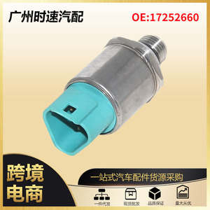สวิตช์เซ็นเซอร์แรงดัน 14560161 17252660 สำหรับรถขุดวอลโว่ EC120D EC140C แบบเกลียวติดตั้ง - Product Image 5