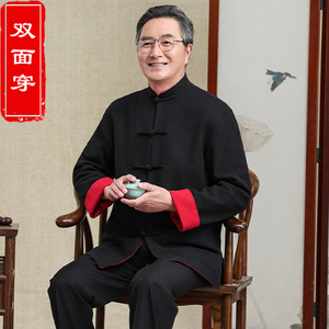 Costume Tang <span class=keywords><strong>traditionnel</strong></span> <span class=keywords><strong>chinois</strong></span> ethnique classique double face pour hommes adultes, manches longues, fermeture à boucle, manteau d'automne - Product Image 5