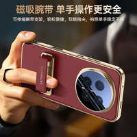 Étui de téléphone portable en cuir PU électroplaqué avec support de support étui de couverture arrière pour étuis Honor Magic 8 Pro