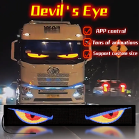 Affichage LED flexible 24V programmable, yeux de démon pour coffre et fenêtre avant de voiture