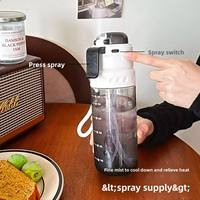 Bouteille de sport RTS à paille, portable, en PC incassable, avec graduations, pour hommes, idéale pour l'extérieur et la remise en forme, pour boire directement en été