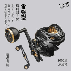 Carrete de Pesca Thunderbolt Baitcasting 3000 con Bobina Profunda, Cuerpo de Fibra de Carbono, Línea Anti-Rotura, para Zurdos - Product Image 1