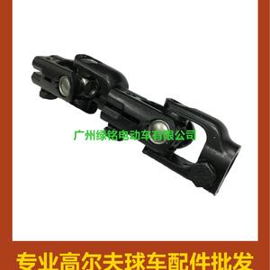 Repuestos para Carros de Golf CLUBCAR, Juntas Universales DS 1013861 y 1012454 - Product Image 4