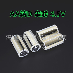 กล่องใส่แบตเตอรี่แบบพกพา 3x5 4.5V ทรงกระบอก หัวแบน สำหรับเชื่อมต่อไฟฉายแบบซีรีส์ - Product Image 2