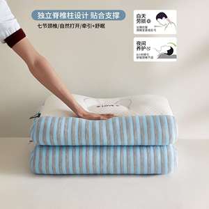 Oreiller de soutien cervical en mousse à mémoire de forme, forme oblongue, fermeté moyenne, bleu, pour étudiants, adultes, usage domestique, sommeil sur le côté - Product Image 2