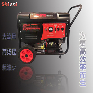 Shizai Generator 7000W Gasoline Powered Dual Voltage Portable Outdoor Use - Product Image 5