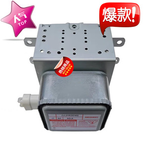Magnetron pour four à micro-ondes M24FB-610, pièce de rechange de haute qualité pour la réparation de micro-ondes - Product Image 1