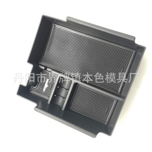 Caja de Almacenamiento para Reposabrazos de Ford Explorer, Consola Central, Modificación de Plástico, Venta al Por Mayor - Product Image 2