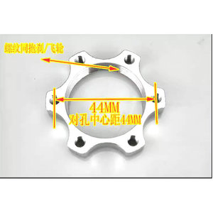 Support de frein à disque de vélo, 6 trous filetés en aluminium 35mm 24t 1.375 pour adaptateurs de roues de vélo de montagne - Product Image 2