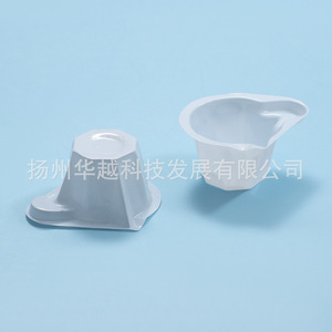 Vaso de orina desechable de plástico Huayue de 40 ml, tamaño mediano, para tiras reactivas de orina y pruebas de embarazo. - Product Image 3