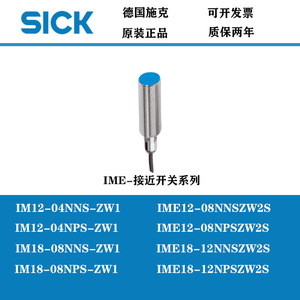 สวิตช์ตรวจจับวัตถุระยะใกล้ Im18-08nns-zw1 Npn Dc 10-30v สำหรับระบบอัตโนมัติทางอุตสาหกรรม - Product Image 3
