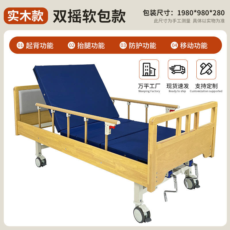 ไม้เนื้อแข็ง แบบมือหมุนคู่ บุผ้าสไตล์ 1