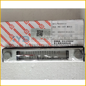 For XCMG Grader GR2153/2403 803202737YWZ-150T <b>Level</b> Gauge Original Parts Supply New Used Condition for Construction Pump Gearbox - Product Image 5