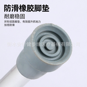 Embouts en caoutchouc antidérapants et résistants à l'usure Zhai Qiang pour cannes de marche - Product Image 3