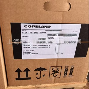 คอมเพรสเซอร์อุตสาหกรรมโคปแลนด์ รุ่น LSGP-40-EWL-X0000 ระบายความร้อนด้วยอากาศ AC 380V แบบติดตั้งถาวร - Product Image 1