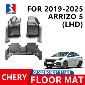 Factory Custom 5D TPE <b>Rubber</b> Eco-friendly Waterproof Anti Slip 5D Car <b>Floor</b> Mats 3 Pieces for Chery ARRIZO 5 (LHD) 2019-2025 - Product Image 1
