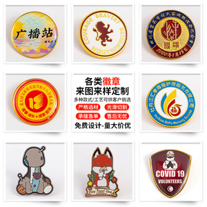Loud Custom <b>Metal</b> Badges Enamel Alloy Butterfly Clasp School Logos Medals Name Tags Souvenir <b>Pins</b> Business Gifts - Product Image 1
