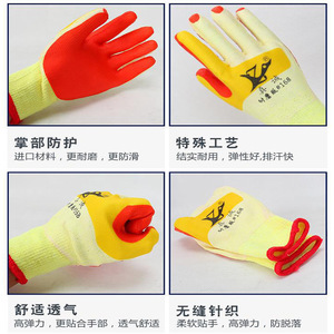 Gants en caoutchouc renforcés Sincere 168, résistants à l'abrasion, en coton, pour travaux de construction - Product Image 3