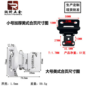 Charnière à ressort de style américain Runxin, charnière à fermeture automatique pour porte d'armoire en fer semi-couvert de 1,5 mm - Product Image 4
