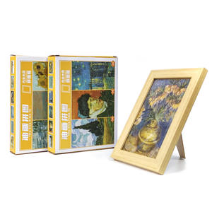 Casse-tête en papier pour cadre <span class=keywords><strong>photo</strong></span> 150x100mm jouet éducatif certifié EN71 pour enfants avec logo personnalisé jeu de <span class=keywords><strong>puzzle</strong></span> cadeau - Product Image 2