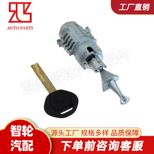 กระบอกกุญแจทรงกระบอก 51167063508 สำหรับ BMW ซีรีส์ 5 ตัวล็อคประตูสแตนเลสพร้อมกุญแจ - Product Image 3