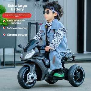 <strong>Childrens</strong> Electric Tricycle Ride-On <strong>Car</strong> for Boys Girls Battery-Powered Kid-Safe Rechargeable Remote-Controlled Plastic Toy - Product Image 2