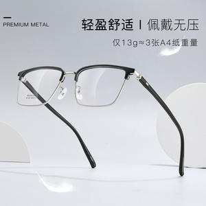 Montures de lunettes rectangulaires en métal de qualité supérieure 8122 54-17-150 pour hommes, avec plaquettes nasales antidérapantes, design plein cadre - Product Image 4