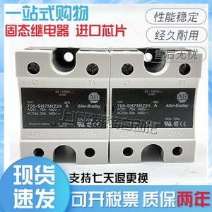 Relais statique monophasé GTJ48-40A 40A à bobine CC pour contrôle d'automatisation industrielle - Product Image 4