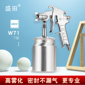 Pistola de Pintura en Aerosol ShengTian Morita W-71, 1 L, Neumática, Flujo Variable, para Automóviles y Muebles - Product Image 5