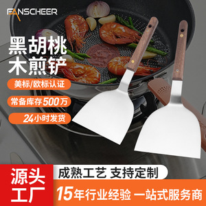 Japanese Style Black Walnut Wood Handle Mirror Finish Stainless Steel Spatula For Steak Baking Teppanyaki Cooking Utensil - Product Image 2
