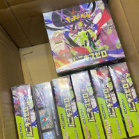 Коллекционный набор карт Pokemon TCG SV8 Super Electric Breaker (запечатанный бустер-пак) на японском языке (Scarlet & Violet) — 5 случайных коллекционных карт