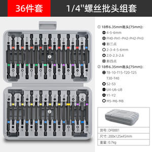 Juego de destornilladores profesional de 68 piezas con mango de trinquete, puntas Torx y Phillips para kit de herramientas de reparación DIY. - Product Image 6