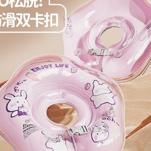 Flotteur de cou pour bébé Lan Hua rose anti-étouffement avec doubles poignées pour utilisation en piscine - Product Image 3
