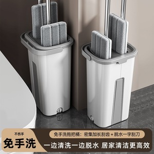 <b>Flat</b> <b>Mop</b> Rectangular Stainless Steel Pole Microfibre Head Self Wringer For Home Cleaning - Product Image 5