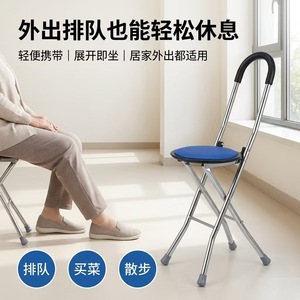 Hengshunhe Chaise de marche pliante légère antidérapante à quatre pieds en acier inoxydable pour personnes âgées, utilisation extérieure portable - Product Image 4