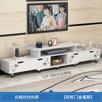 Meuble TV moderne et simple pour salon, combinaison économique avec table basse pour petit appartement, meuble de sol rétractable en bois