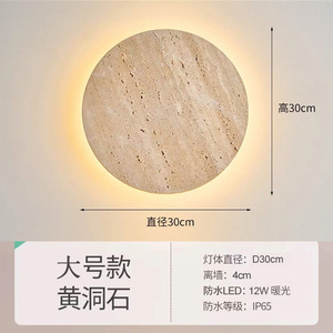 Applique Murale Circulaire Minimaliste Nordique en Travertin, Lumière Chaude, Lampe Murale LED en Pierre Naturelle, Décoration pour Hôtel, Villa, Couloir - Product Image 2