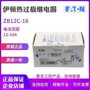 Relé de Sobrecarga Térmica Eaton Zb12c 16 12 16A para Protección de Motores - Product Image 4