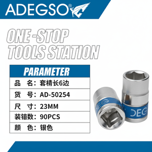 All'ingrosso all'ingrosso Set di utensili a mano con presa quadrata cromata lunga 23MM per applicazioni pesanti per chiavi a bussola personalizzabili - Product Image 1