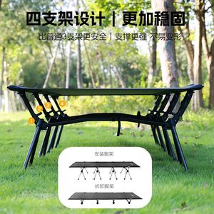 Cama de Camping Extra Larga y Ancha, de Aluminio 7075, con Capacidad de Carga de 200 kg, 4 Patas Estables, Plegable y Resistente, para Viajes al Aire Libre y Tiendas de Campaña - Product Image 5