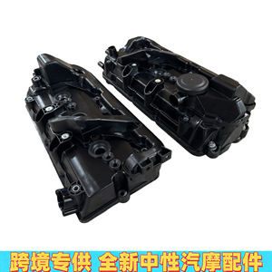 Couvre-culbuteurs 059103469DE 059103470CS en plastique pour moteurs diesel Audi Volkswagen, pièce de rechange - Product Image 2