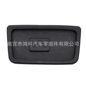 Cubierta de Goma para Pedal de Freno y Embrague para Honda Fit Accord, Número de Pieza 46545-S1F-981, Repuesto - Product Image 1