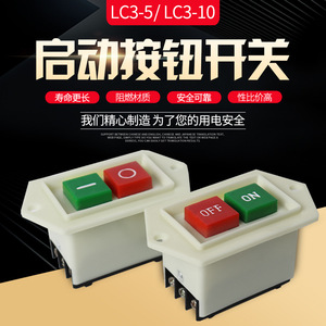 <b>Push</b> <b>Button</b> <b>Switch</b> Lc3 10 1no1nc Screw Terminal Plastic Waterproof Ip40 Start Stop Control - Product Image 4
