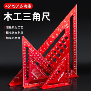 Aluminum Alloy Woodworking Angle Ruler 7 Inch 45 90 Degree Multi Functional With Holes - Product Image 1