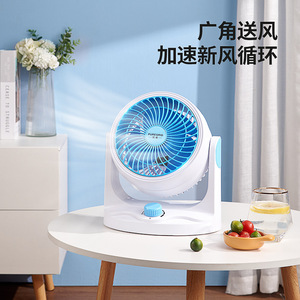 Portable Turbine Air Circulator <b>Fan</b> Sky Blue Ac Motor Tabletop Silent For Home Office Student Dormitory - Product Image 3